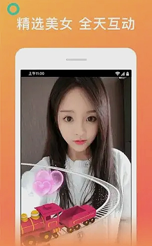 功能展示图
