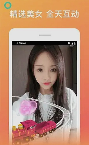 功能展示图