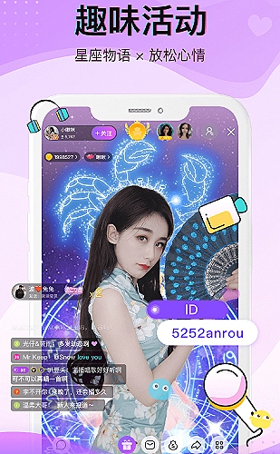 功能展示图